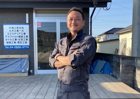 社長横