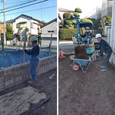 東京都板橋区　土工事　㈱吉川工業